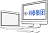 科泰集團(tuán)